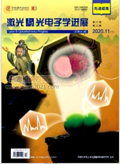 激光與光電子學(xué)進(jìn)展中元件及器件的研發(fā)與發(fā)表難度分析