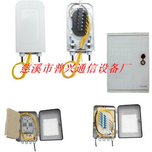 12芯塑料光纖配線箱的研發(fā)與制造